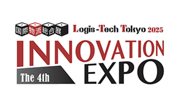 国際物流総合展2025 第4回 INNOVATION EXPO
