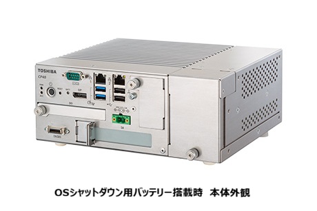 CP40 OSシャットダウン用バッテリー搭載時本体外観