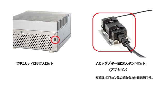 セキュリティ、誤操作防止イメージ