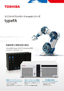 ユニファイドコントローラ nv-packシリーズ typeFA