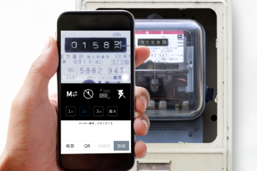 メーター読取支援サービス ToruMeter