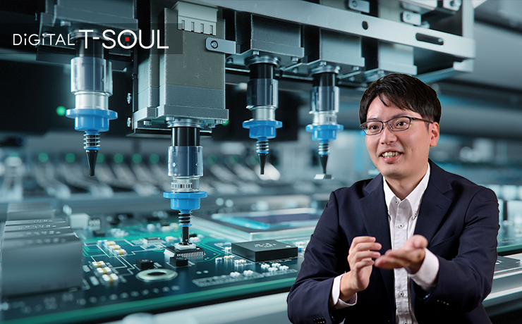 DiGiTAL T-SOUL：設備データの自動収集・蓄積・活用を短期間で実現し、生産性向上に貢献