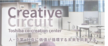 Creative Circuit Toshiba co-creation center