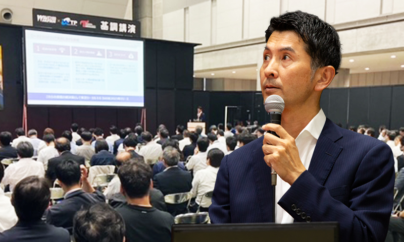ワイヤレスジャパンの基調講演に登壇