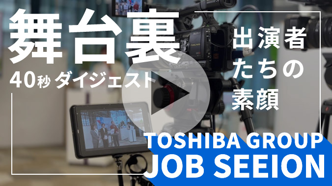 40秒ダイジェスト！舞台裏動画サムネイル