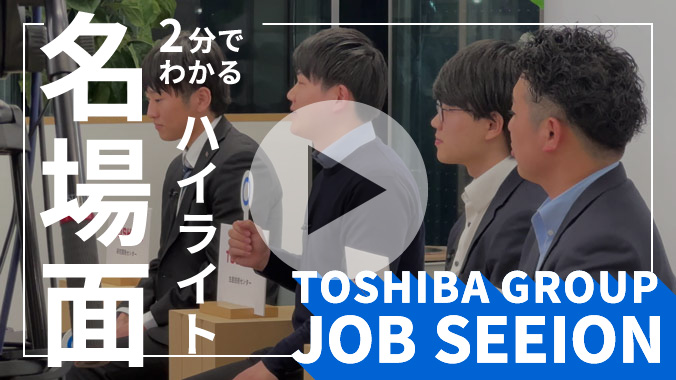 2分でわかる！名場面ハイライト
