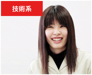 知的財産　2009年入社　技術系