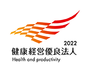 Productivity Management Organization Recognition Program (2022)