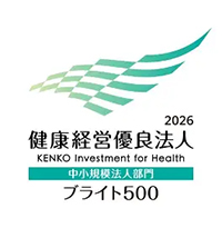 健康経営優良法人2026 中小規模法人部門 ブライト500