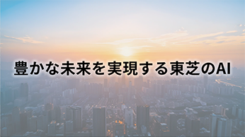 全体編（long ver.）