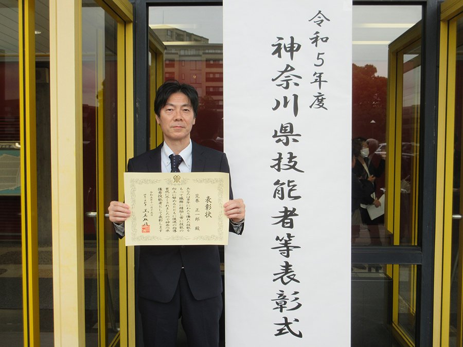 荒巻正一郎　賞状と一緒に