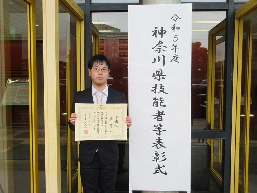 上野優斗　賞状と一緒に