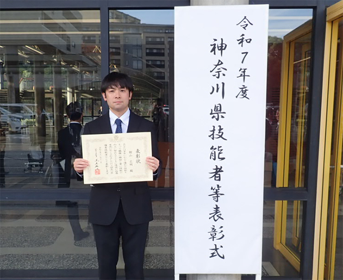 舘山広明 賞状と一緒に