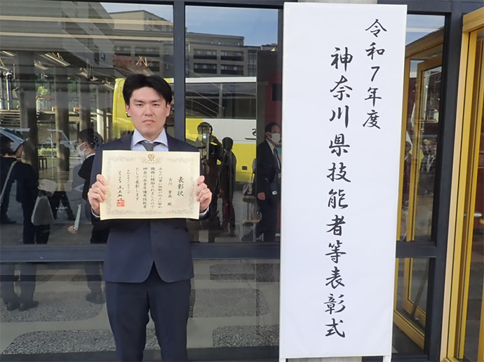 古川晋丞 賞状と一緒に