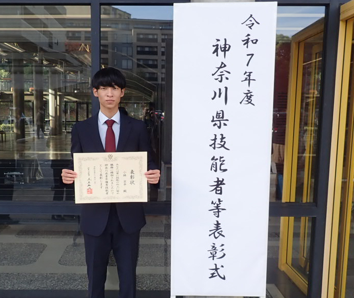 小林京平 賞状と一緒に