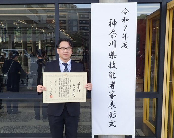 田畑賢二 賞状と一緒に