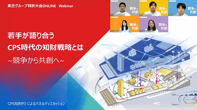 Webinarのイメージ