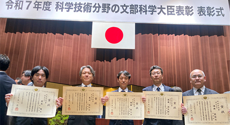 令和7年度科学技術分野の文部科学大臣表彰受賞についての画像