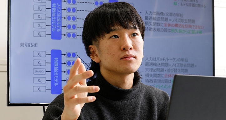 学生の皆様へ　テキストマイニング　原田 慎太朗