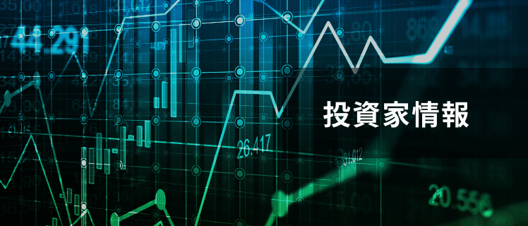 トップページ 東芝