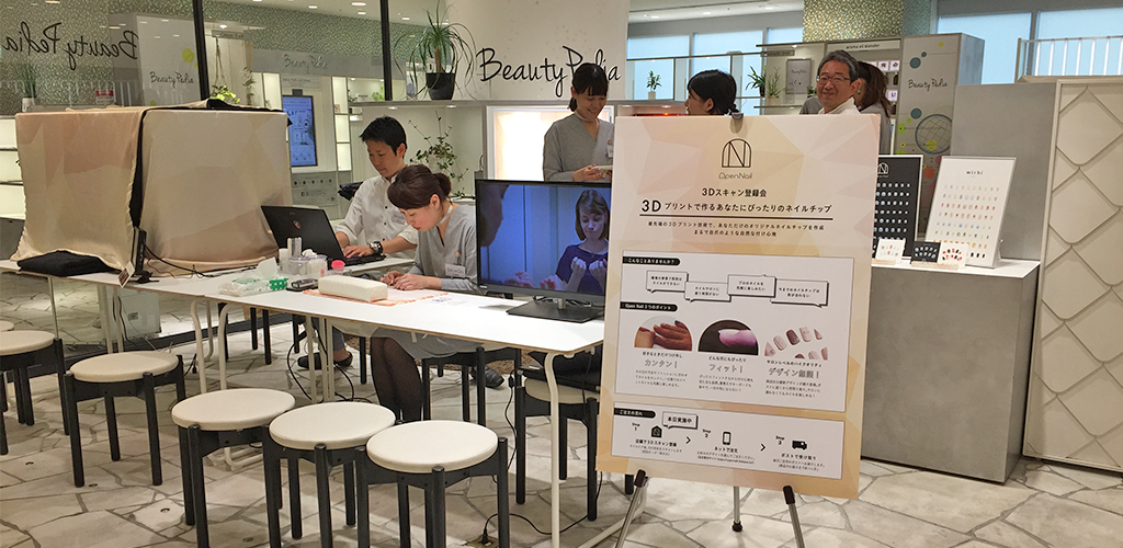 Open Nail Works 東芝のデザイン 東芝