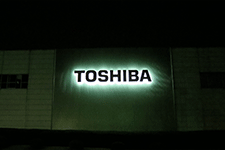 Toshiba Medical Systems Corporation HQ building (Japan)