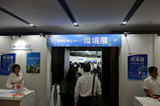 展示会場の様子