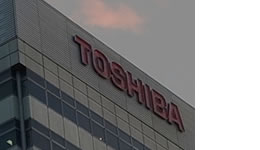 東芝　福岡ビルの写真