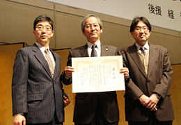 省エネルギーセンター会長賞を受賞した、東芝ホームアプライアンス（株）服部参事、堀内取締役、白戸部長（左から）の写真