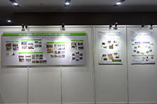 「第24回東芝グループ環境展での報告展示」のイメージ