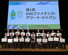 「受賞企業による集合写真」のイメージ