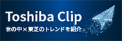 Toshiba Clip