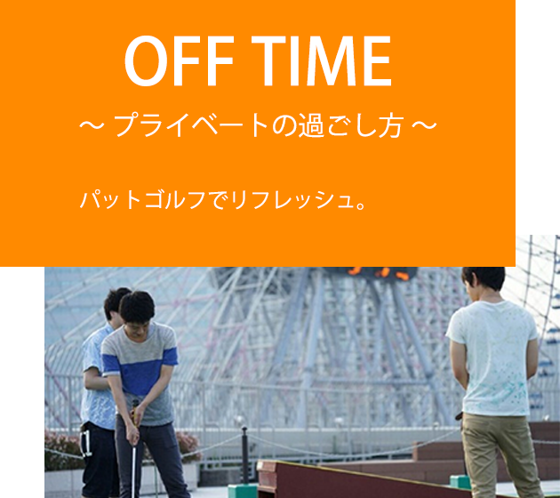 有機化学専攻の学生 若手研究者の素顔 K.U.さん | 生産技術センター | 東芝