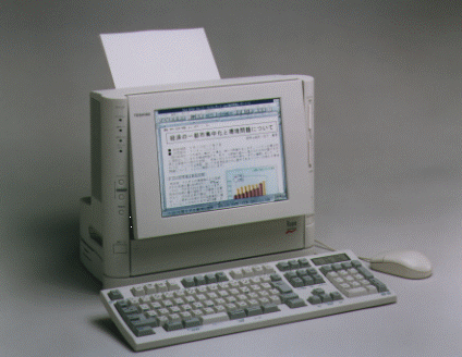 ファッションシーンで話題のこれから流行るブランド12選 プレスリリース 東芝 | ニュース | (1995.11.15) その他