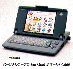 【サイズ交換ＯＫ】 プレスリリース 東芝 | ニュース | (1997.9.1)2 オフィス用品