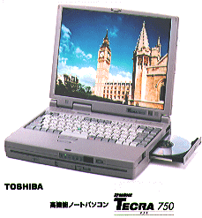 プレスリリース (1997.9.9) | ニュース | 東芝