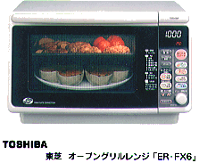 プレスリリース (1997.12.11) | ニュース | 東芝