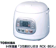 プレスリリース (1997.12.24) | ニュース | 東芝