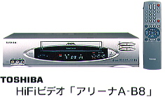 プレスリリース (1998.4.16) | ニュース | 東芝