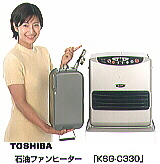 非常に高い品質 プレスリリース (1998.6.22)3 | ニュース | 東芝 ファンヒーター