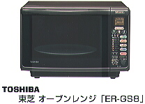 プレスリリース (1998.6.25) | ニュース | 東芝