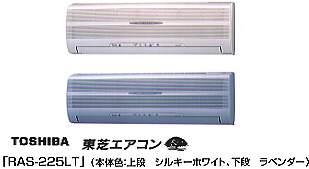 プレスリリース (1998.10.29-2) | ニュース | 東芝