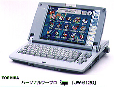 プレスリリース (1999.6.2-1) | ニュース | 東芝
