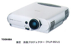 プレスリリース (2000.3.23-2) | ニュース | 東芝