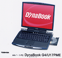 Ａ４ノートＰＣ DynaBook G4/U17PME