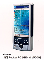 東芝Pocket PC「GENIO e550Ｇ」