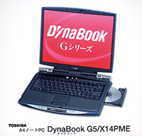 Ａ４ノートＰＣ「DynaBook G5/X14PME」