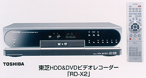 プレスリリース (2002.5.9-1) | ニュース | 東芝