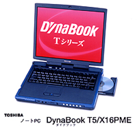 TOSHIBA ノートパソコン 東芝、ノートパソコンの2007年夏モデルを発表 | 日経クロス