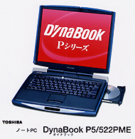 ノートPC DynaBook P5/522PME